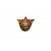 Знак ДОСААФ СССР "Лучший рационализатор"
