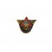 Знак ДОСААФ СССР "Лучший рационализатор"