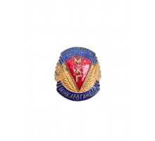 Знак Министерства торговли БССР "Минхлебторг"