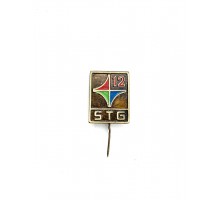 Значок "STG 12"
