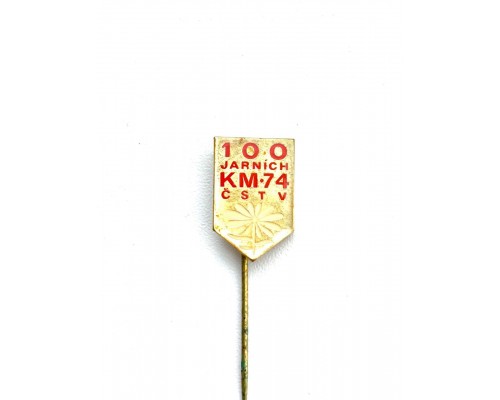 Значок "100 JARNICH KM 74 CSTV"
