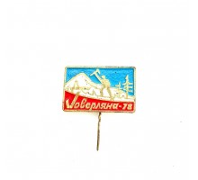 Значок "Говерляна 1977"