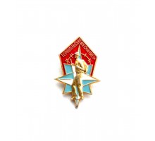 Значок "Тернопольскаяч весна 1965"