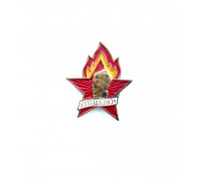 Знак "Пионерия. Монголия."