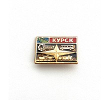 Значок "Курск Турист"