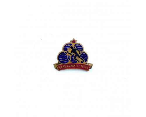 Значок "Rigas ii sporta speles"