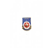 Значок "Турист Амура"
