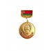 Значок "Ганаровая грамота ВС БССР"