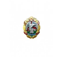 Знак "38-я отдельная Гвардейская Венская Краснознамённая десантно-штурмовая бригада"