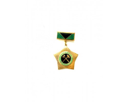 Знак "Почётный шахтёр"