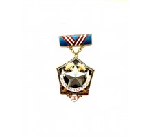 Знак "Шахтёрская слава 3 степени"