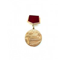 Значок "Тренер чемпионата"