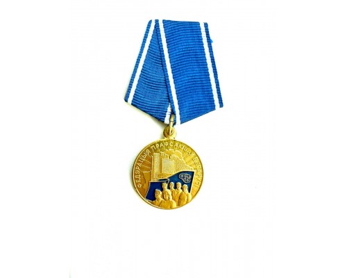 Юбилейный знак (медаль) «110 лет профсоюзному движению Беларуси» 