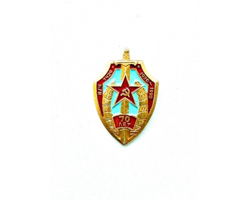 Знак «70 лет В/Ч 7429, 1920–1990»