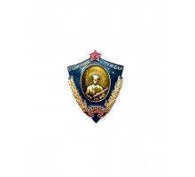 Нагрудный знак «Отличник службы ВВ МООП»