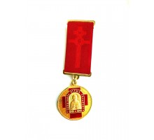 Орден Святого Кирилла Туровского