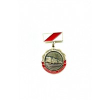 Нагрудный знак «Ветеран МЗКТ»