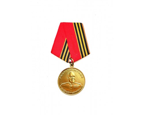 Медаль Жукова