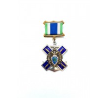 Знак отличия ПС ФСБ России "За службу в Заполярье"