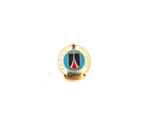 Значок "город Гагарин"