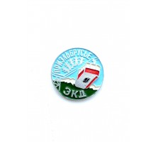 Значок "Приэльбрусье ЭКД"