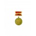 Знак "50 лет ЛКСМБ. Всебелорусский фестиваль молодежи"