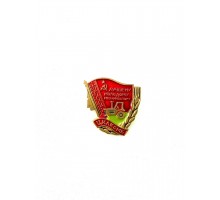 Знак «ЦК ЛКСМБ «Лучшему молодому механизатору»