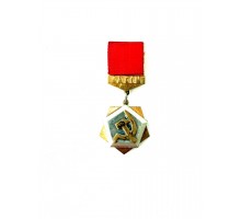 Знак ЦК ВЛКСМ «Трудовая доблесть»
