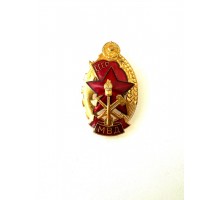 Знак «Лучшему работнику пожарной охраны»