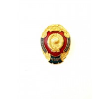 Знак «Отличник милиции МООП» (Министерство охраны общественного порядка) 