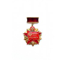Знак "МВПККУ имени Моссовета"