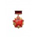 Знак "МВПККУ имени Моссовета"
