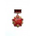 Знак "МВПККУ имени Моссовета"