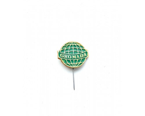 Значок "Gromada"