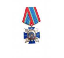 Знак "45 лет Первомайскому РУВД г.Минска"