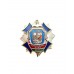 Знак "Первомайское РУВД г.Минска"