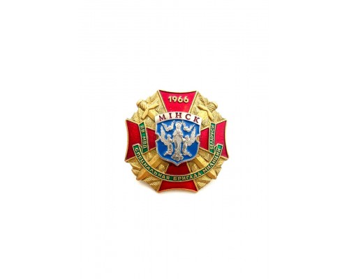Знак ВВ МВД Республики Беларусь "Специальная бригада милиции"