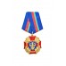 Знак ВВ МВД Республики Беларусь "Специальная бригада милиции"