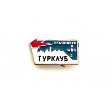 Значок "Турист Самарканд"