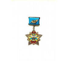 Знак "70 лет 56 Тильзитский отдельный полк связи"
