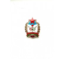 Знак "70 лет Спортивному комитету Вооруженных сил РБ"