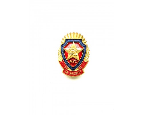 Знак "За заслуги штаб МВД РБ"