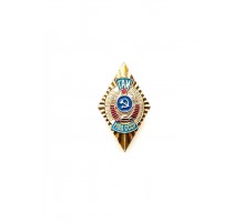 Знак выпускника Орловской школы милиции ГАИ МВД СССР