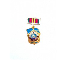 Знак ОСВОД БССР "Отличник"
