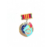 Знак ОСВОД БССР"Почетный знак"
