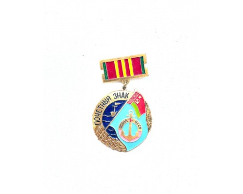 Знак ОСВОД БССР"Почетный знак"