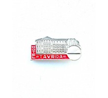 Значок "hotel Tavrida"