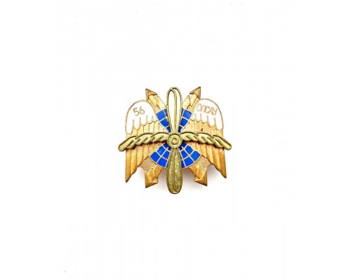 Знак "56-й отдельный полк связи и автоматизированного управления"