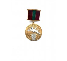 Знак "60 лет ордена Красной звезды 558-му авиационному ремонтному заводу"