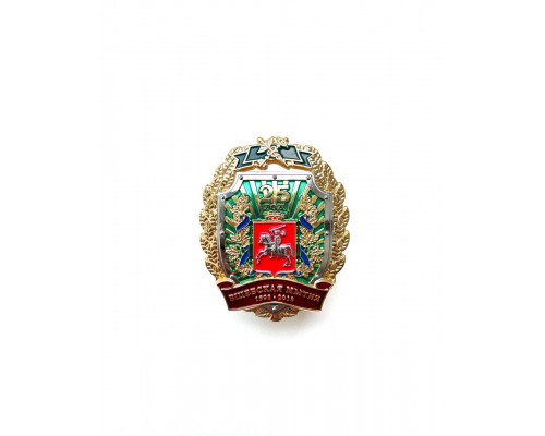 Знак "25 год Віцебскай мытні"